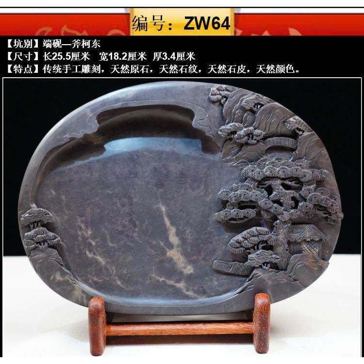 高档纯法天然砚台端砚肇庆0天然原石纯工研磨书斧柯东宋坑8寸手1