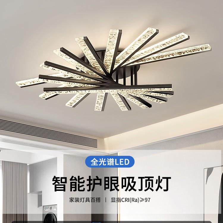 极简灯客520大主灯简约现代202厅5新款吸顶灯感气全屋具套餐组合