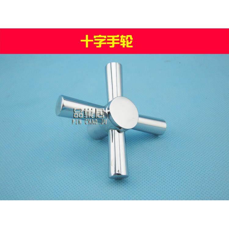 水龙头十字手轮把手扳手冷热双把龙头快开式瓷芯手轮手柄