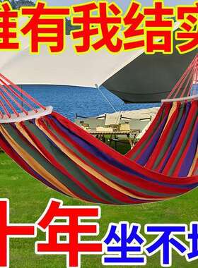 吊床户外单双人防侧翻加厚帆布室内宿舍寝室秋千成人睡觉吊椅