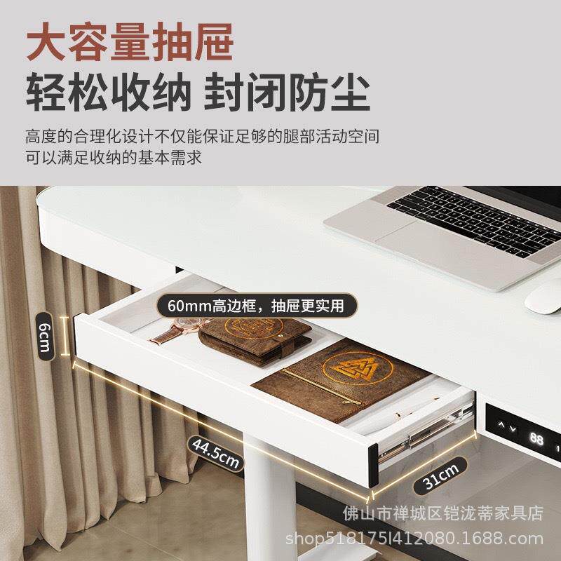 电动能钢化玻带抽公屉升降桌家用多功666能办可站立式智璃电脑升
