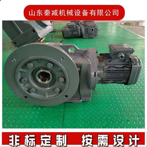 锥齿轮速器AF37AF47AF57AF67带法兰速电机硬齿面