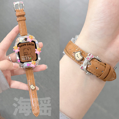 小天才适用AC儿童手表保护配件