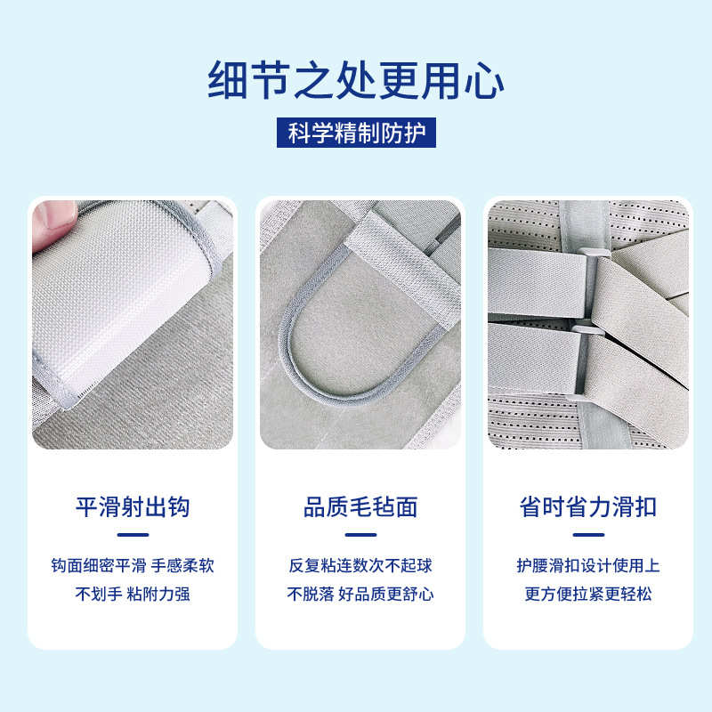 护腰带透气加长加宽钢板弹力支撑腰部保暖腰围男女通用腰部固定带