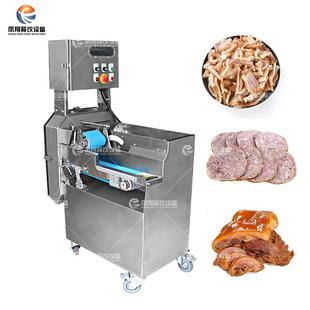 工廠直銷熟肉切片機商用豬肉制品肥牛烤肉切塊神器電動切肉機器