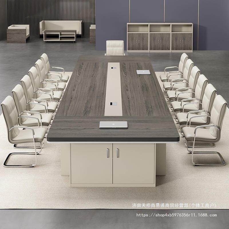 办家公无品牌/具大型会议桌长方形会议室桌合椅组圆长桌简约现代
