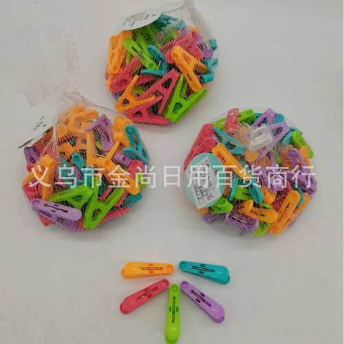 50-pack of plastic clothespins, colorful clips for hanging c
