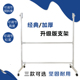 白板黑板支架可移动360度旋转调节升降通用型可伸缩架子多尺寸A型