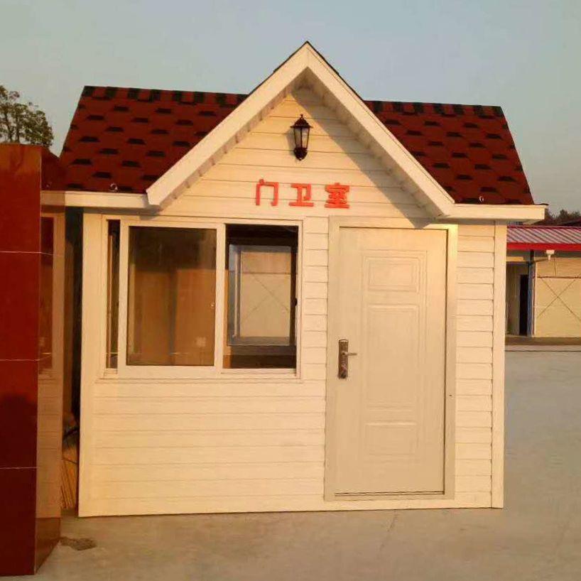 优惠供应岗亭/门卫室/保安岗亭