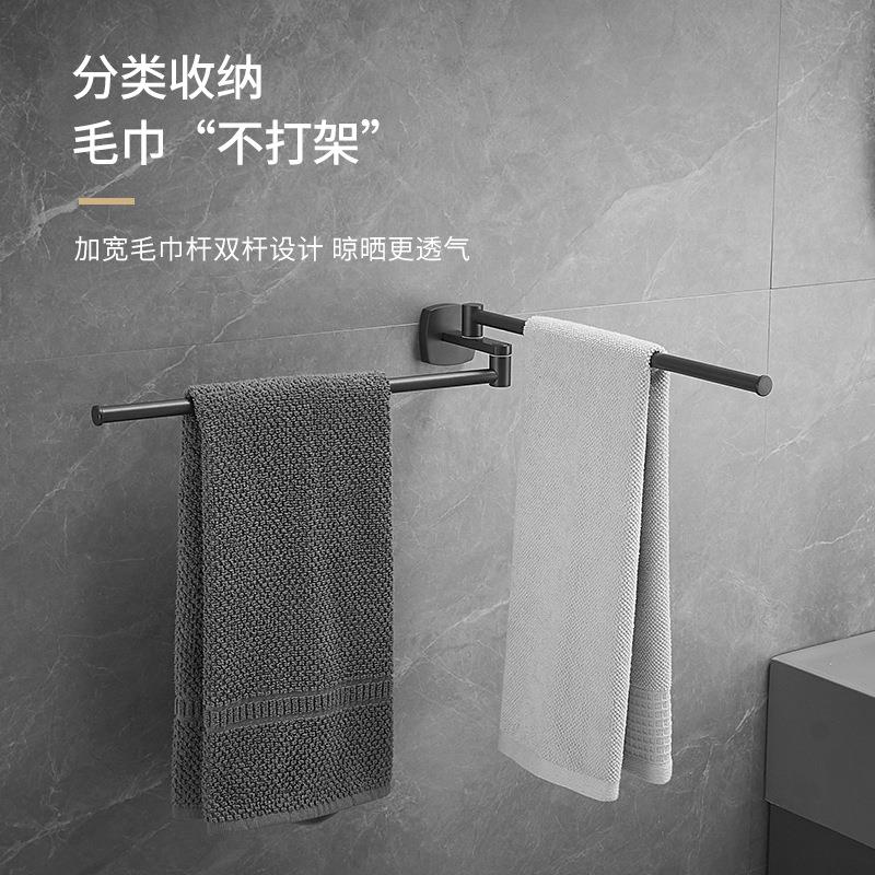 枪灰色毛巾架304不锈钢可旋转活动双杆免打孔浴室卫生间黑色挂杆