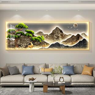 迎客松led带灯轻奢客厅装饰画沙发背景墙挂画壁画简约现代高级感