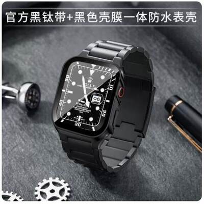 适用AppleWatch8/9代纯钛表带 苹果手表S7钛带iwatch8/7/6/SE2高级钛合金金属替换带ultra保护壳套男潮45mm41