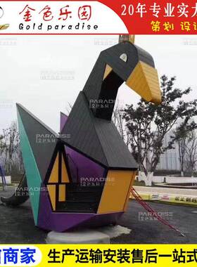 AOT-16624不锈钢滑梯造型/景观非标/儿童游乐厂家直销
