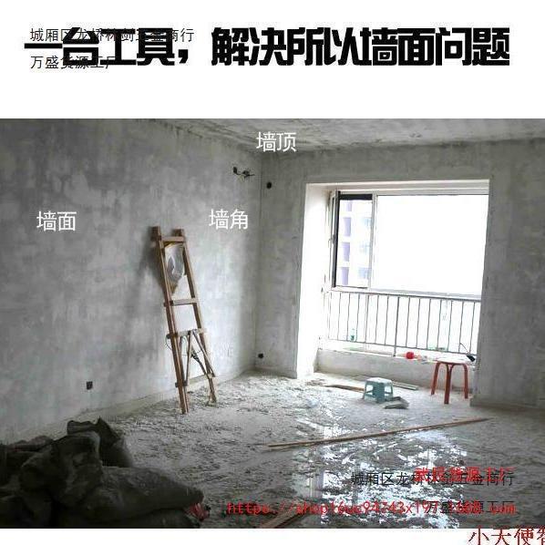 刨墙机铲腻子神器铲墙皮电动墙面翻新铲灰机刮腻子机器新款