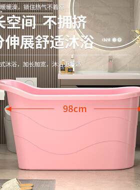 大盆人泡澡桶成全人家用身洗澡浴缸YRX大号浴桶加厚洗盆澡塑料浴