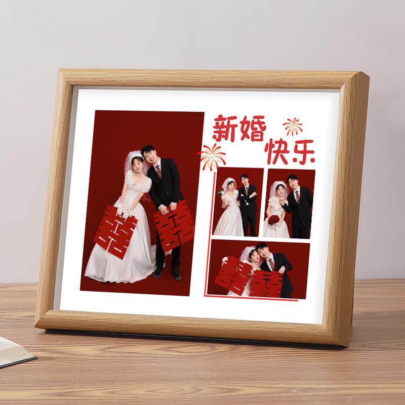 婚纱照相框洗照片diy结婚相册框送新人实用摆台闺蜜新婚创意礼物