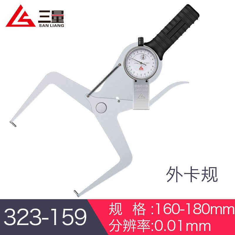 卡规三0sanliang.内高精度三量厚测量仪外径20mm表带-0内