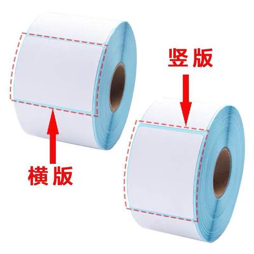 三6防热敏标签纸0x40*30*7*58*100*3100电子称纸条码不胶干打CRR