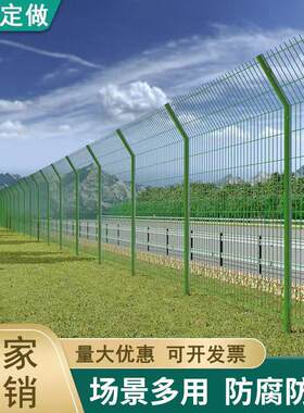 广西双边丝护栏网铁丝网室外果园养殖场鱼塘防护网公路护栏围网