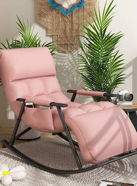 摇椅躺椅成人阳台家用休闲椅子客厅午休小户型懒人沙发摇椅可调节