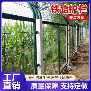 铁路防护栅栏现货隔离防护栅栏高铁沿线圈地水泥立柱高铁框架护栏