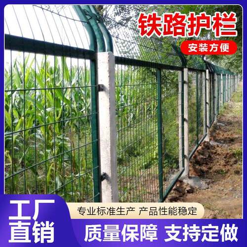 铁路防护栅栏现货隔离防护栅栏高铁沿线圈地水泥立柱高铁框架护栏