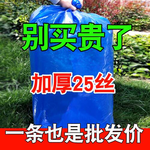 青贮玉米秸秆饲料发酵袋青储发酵袋加厚加大蓝色豆渣酒糟发酵袋子