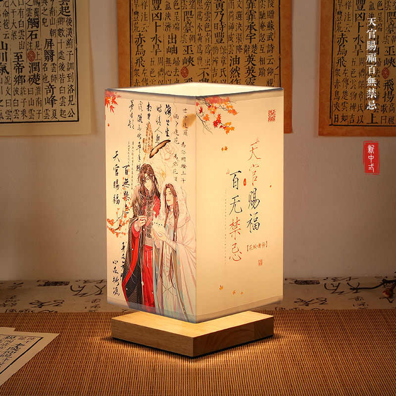 天官赐福花灯台灯花城谢怜周边原创灯光画动漫礼物插电小夜灯卧室