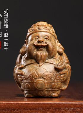 天然绿檀木雕可爱小财神文玩手把件家居装饰品桌面工艺品檀香摆件