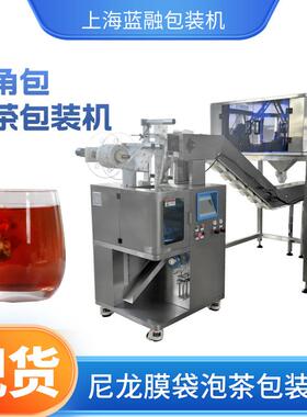 热卖带线标袋泡茶包装机乌龙茶菊花茶全自动花茶养生茶包装设备