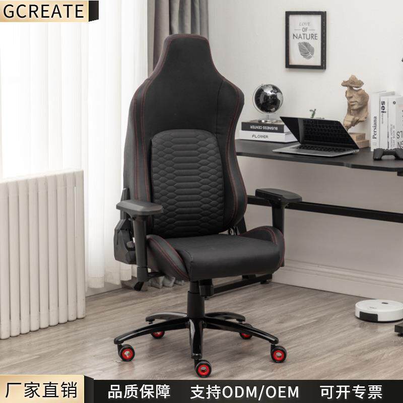 网咖游戏椅人体工学升降旋转家用办公电脑椅可躺转椅电竞椅舒适