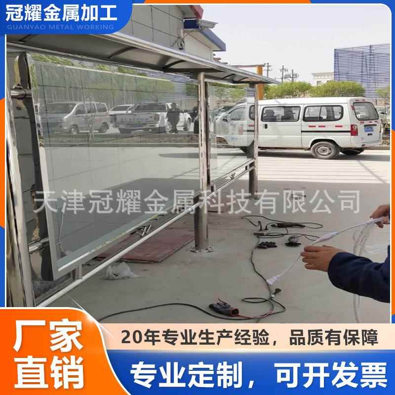 制定户外不锈钢广告牌小区宣传栏站台牌企业阅报栏单位公示栏