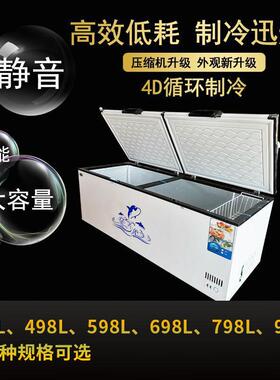 卧式冰箱商用冰柜冷柜大冰柜998L大容量冷冻冰柜海鲜柜冷冻柜家用