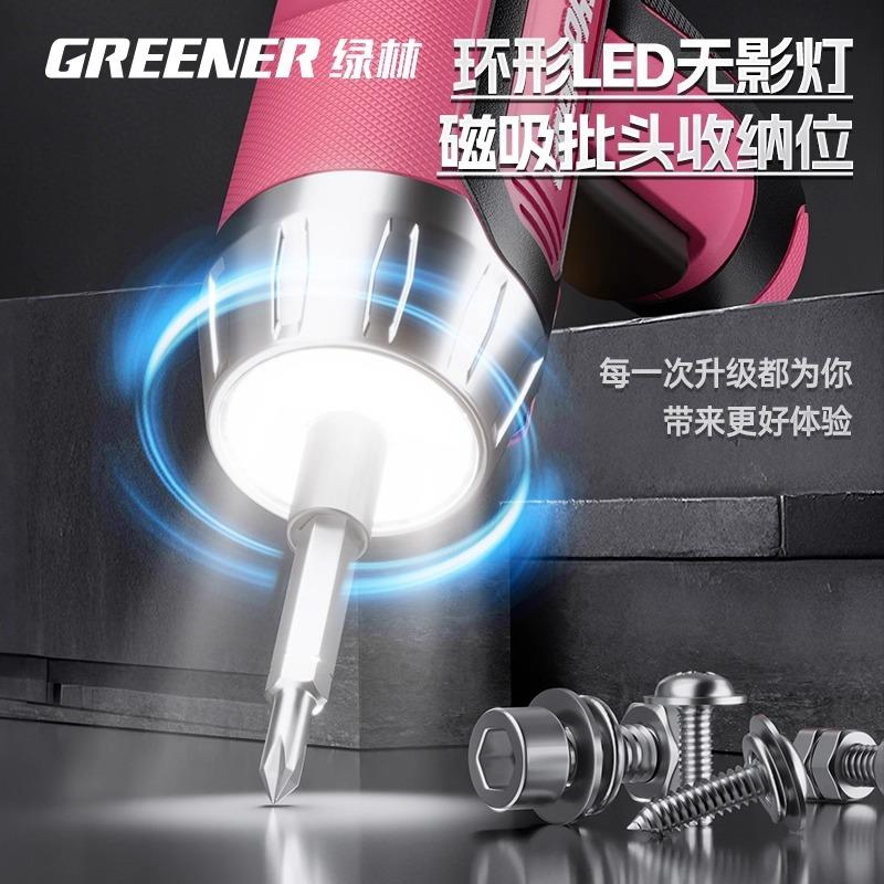 绿林电动螺丝起子小型充电式电动起子家用电批迷你套装大扭力电动