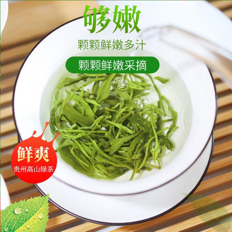 贵州绿茶明前毛峰湄潭毛尖特级2026新茶高山云雾茶浓香型春茶散装