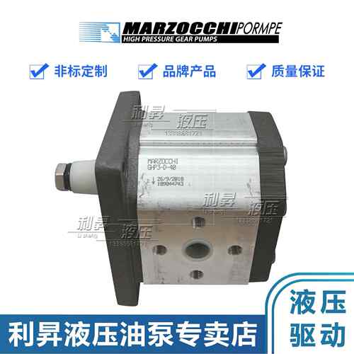 MARZOCCHI马祖奇GHP3A2-D-30/33/40/50/60/66/80/94/110/120/135