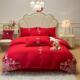 结婚喜庆床上用品四件套婚庆大红刺绣亲肤磨毛高端大气床单床笠款