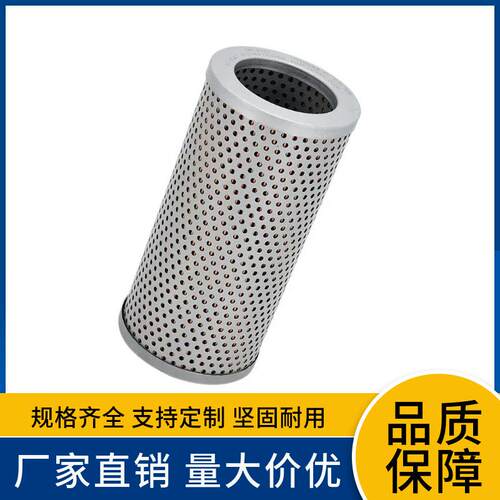01E.210.10VG不锈钢折叠液压油滤芯