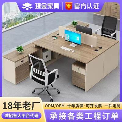 办公室办公桌子简约现代公司职员工位4人电脑桌子职员桌2人办公桌