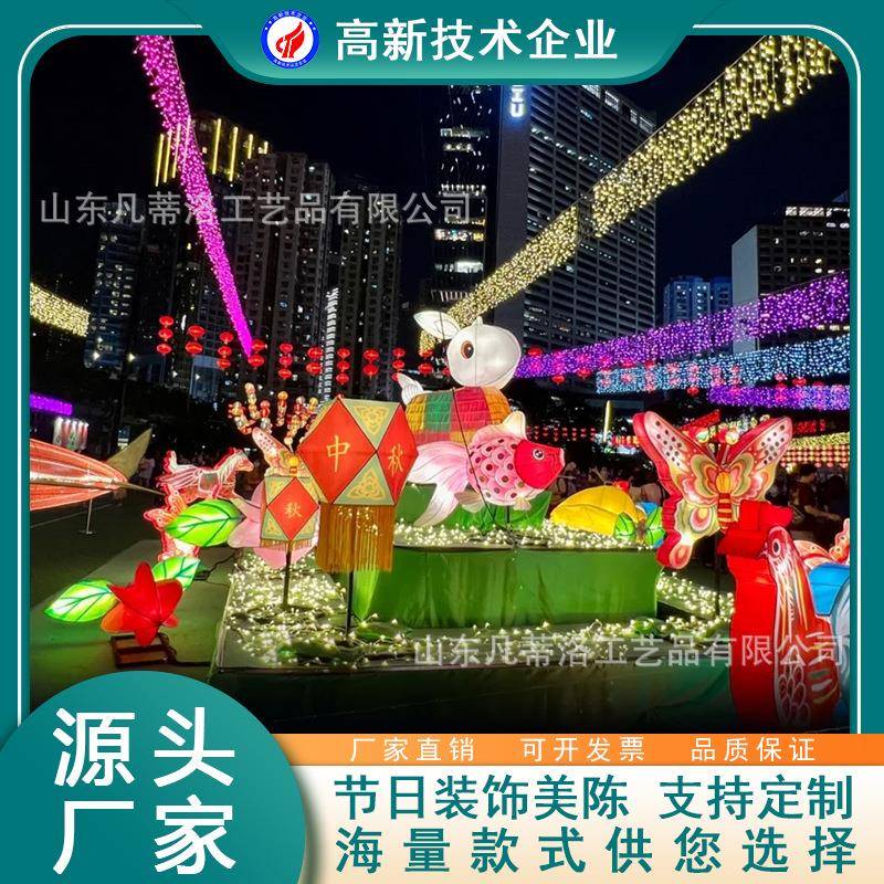 户外景区发光动物造型七彩花灯 灯光节庙会引流新年装饰道具