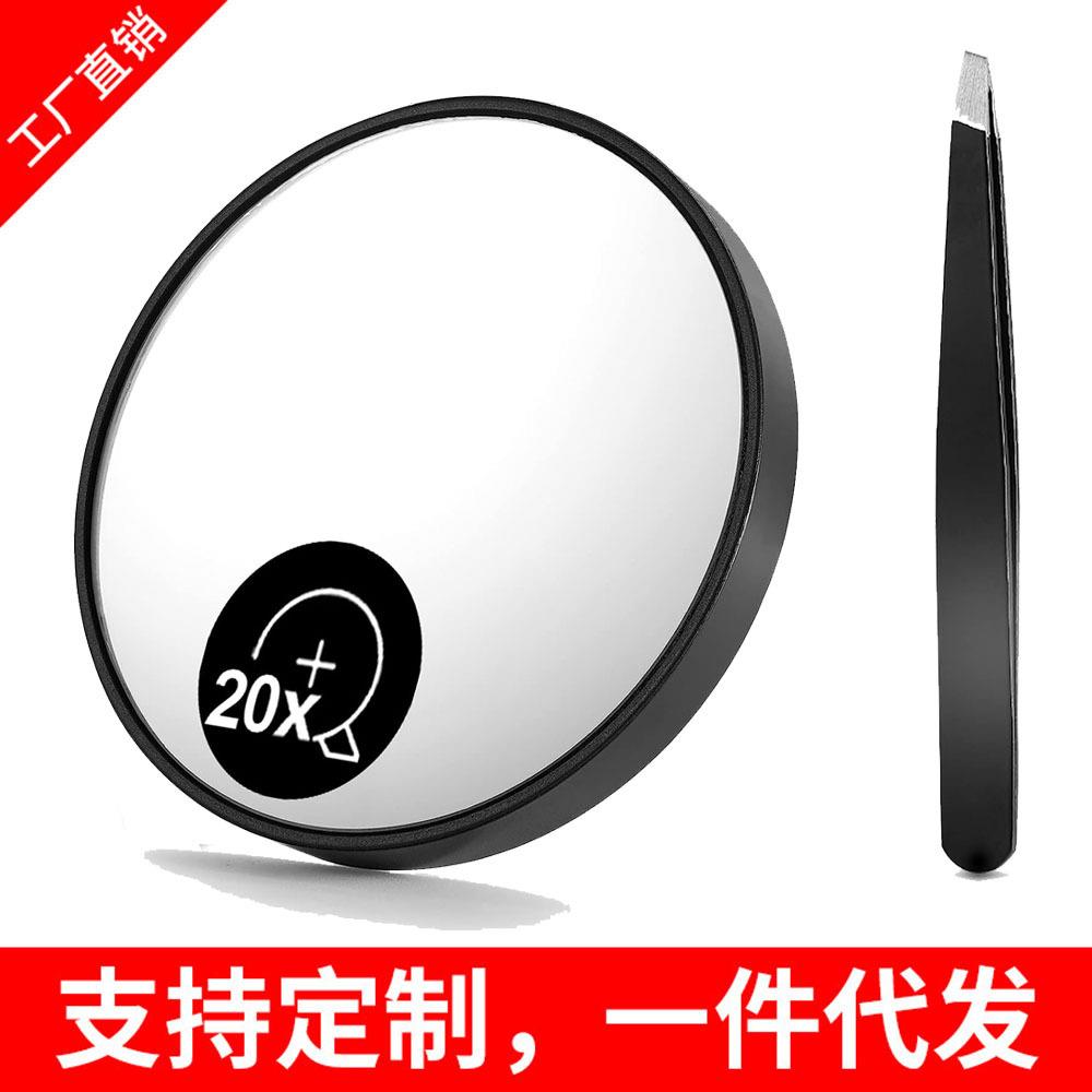 10倍20倍放大镜高清便捷化妆镜吸盘吸附30倍小镜子随身挤痘痘镜子