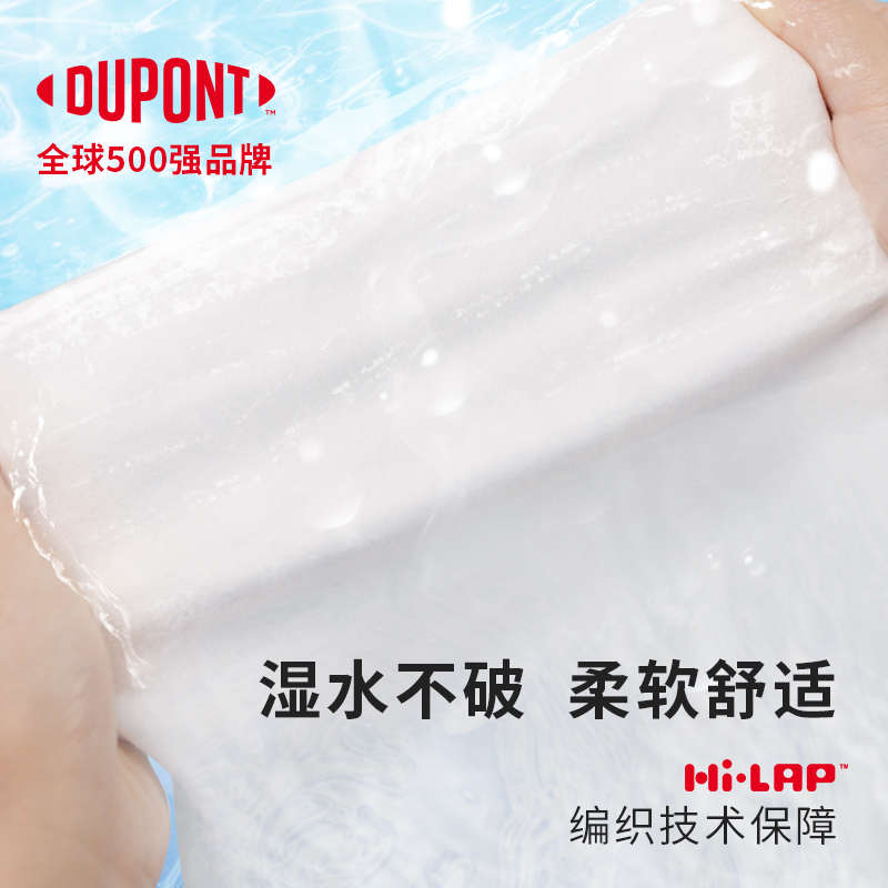 杜邦一次性洗脸巾女压缩毛巾加厚加大用品便携旅行装颗粒糖果毛巾