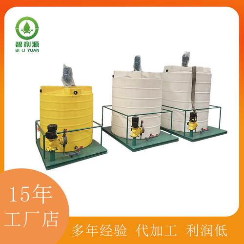 三枪式加药机PAM一体化溶解加药装置PAC药剂投加装置