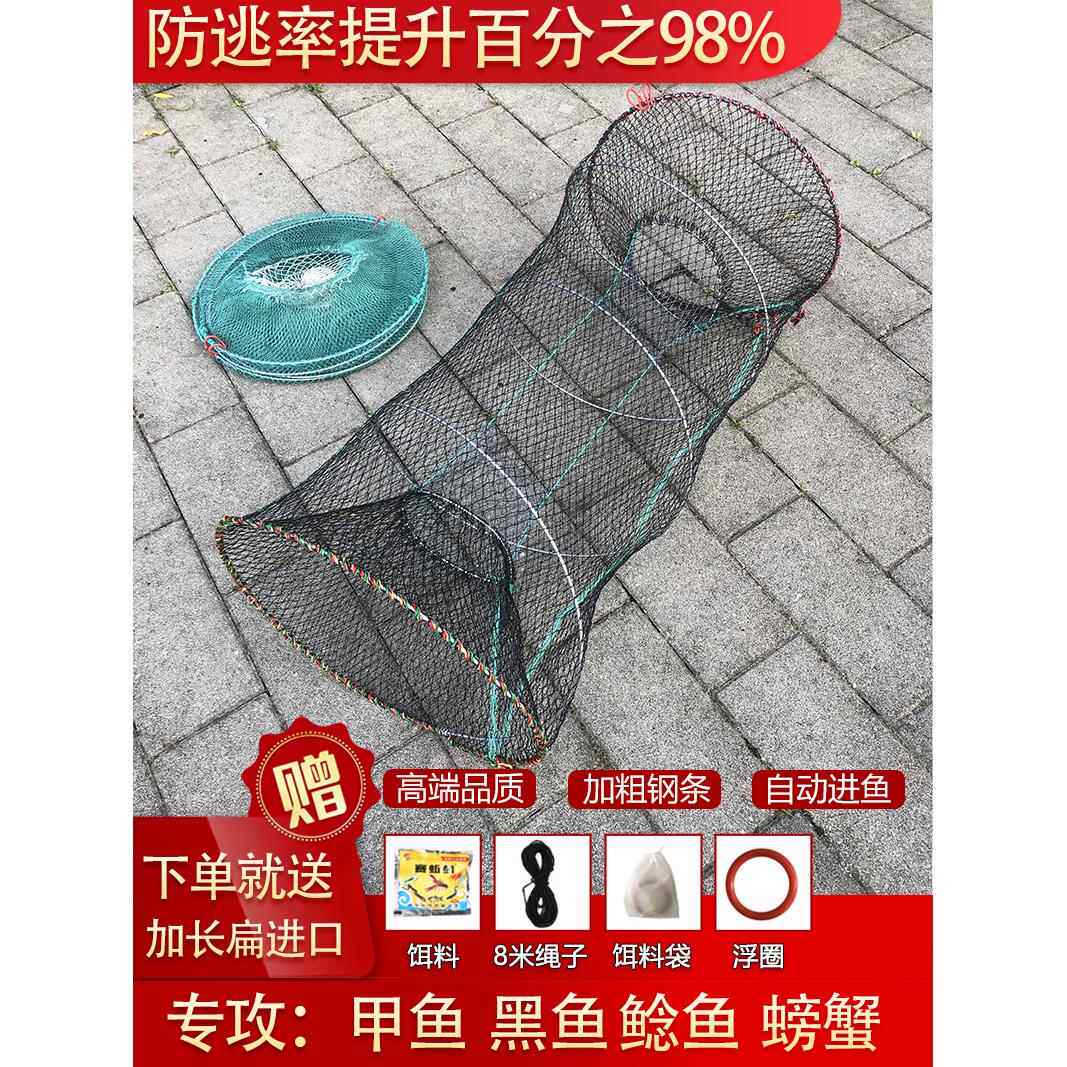 甲鱼笼黑鱼笼螃蟹抓鱼虾地网笼折叠捕鱼花篮鱼笼鱼笼虾笼捕鱼神器