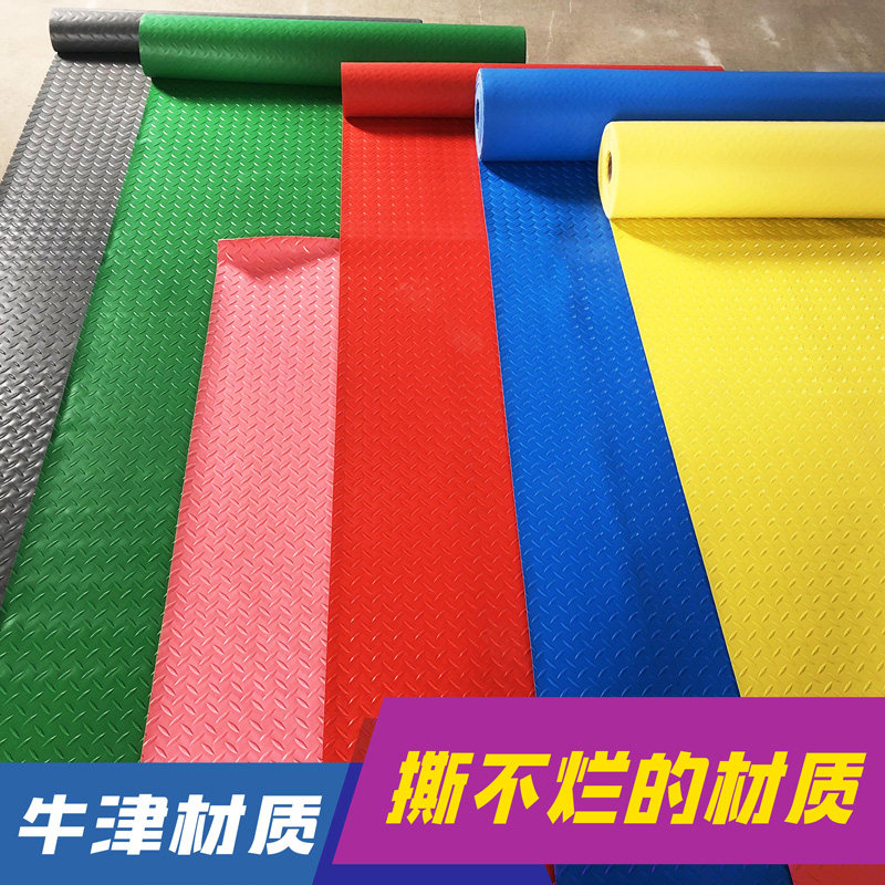 牛津防滑垫塑料地垫走廊仓库厨房浴室耐磨楼梯防水车间地板地毯,居家布艺,家用脚垫,淘宝优惠券,粉丝福利购,淘宝优惠卷