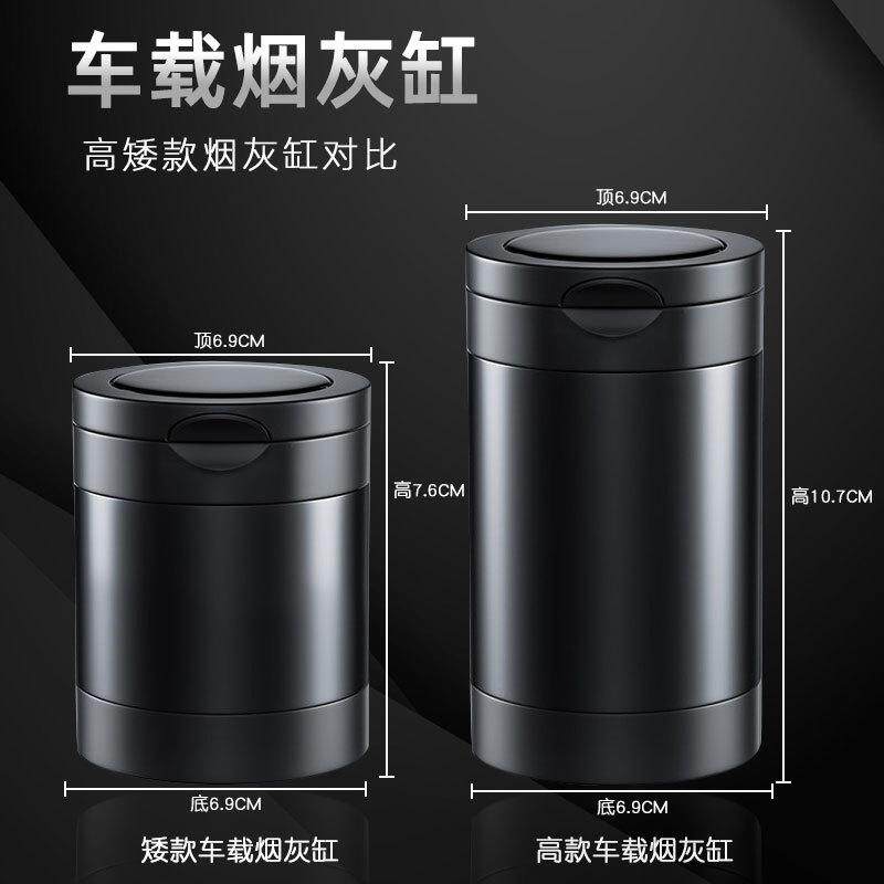 烟灰缸车载防飞灰高级感金属多功能汽车用烟缸带盖带灯车内内装饰