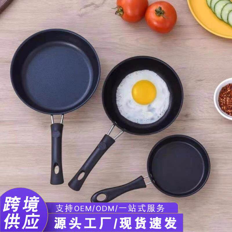 煎鸡蛋的小煎锅迷你麦饭石平底锅小号煎荷包蛋神器不粘锅专用小锅