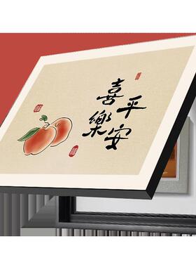 电表箱装饰画平安喜乐新款配电箱免打孔电闸开关盒餐厅遮挡箱