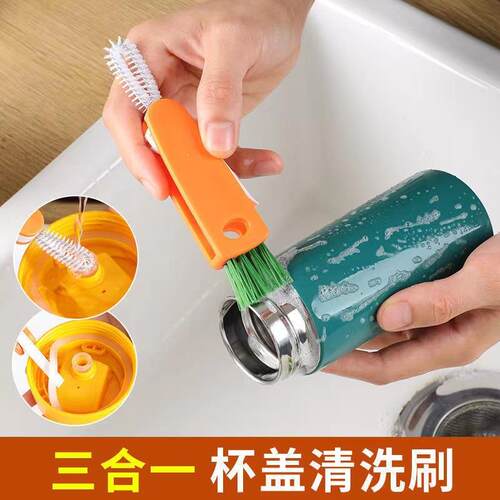 All-in-one Cup Lid Gap Brush, Insulated Cup Groove Dead Corn