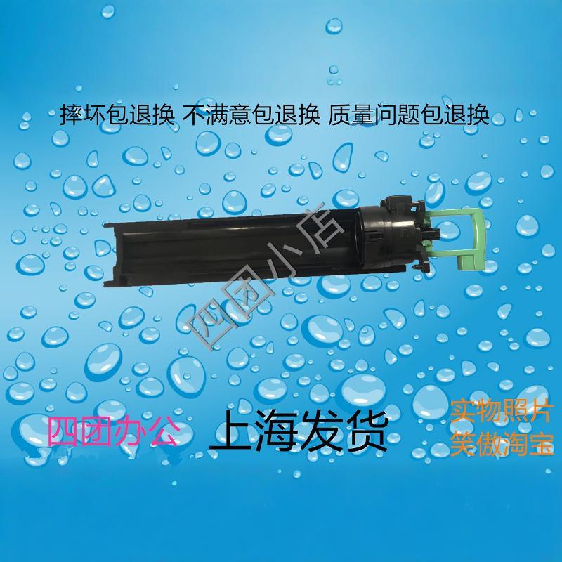 理光MP2550 3350B 2851 3351SP 粉瓶托架